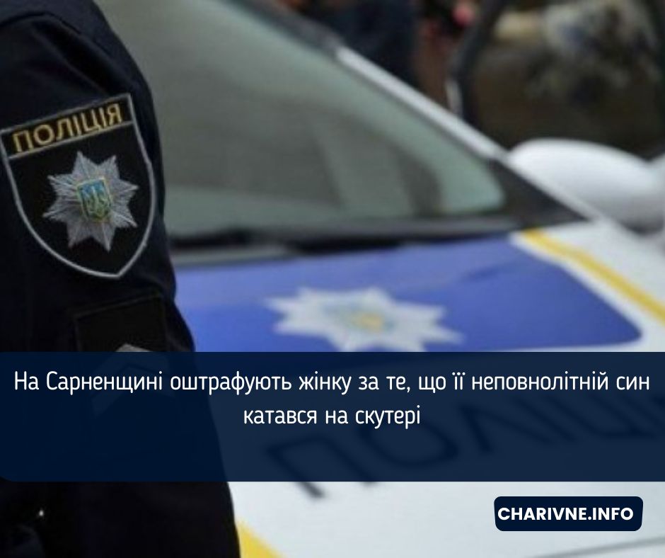 Фото ілюстративне